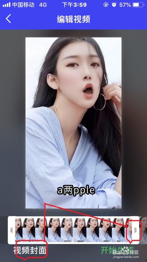 绯闻爆料制作视频教程,如何利用绯闻爆料制作吸睛视频教程