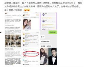 娱乐新闻爆料日,今日热点事件大揭秘！”